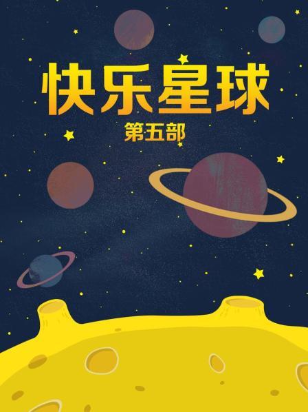 [会员][图包]私人玩物之想你的玩物酱了吗 (68P-269M)